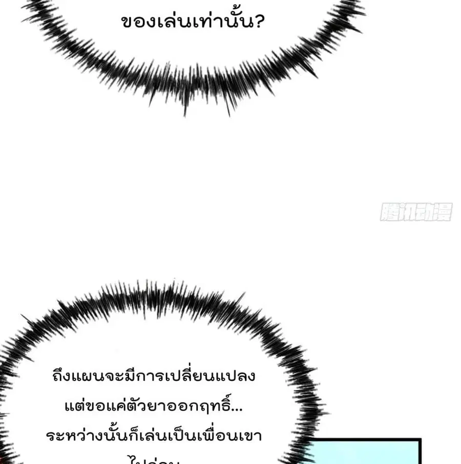 หน้า 57 จาก 103