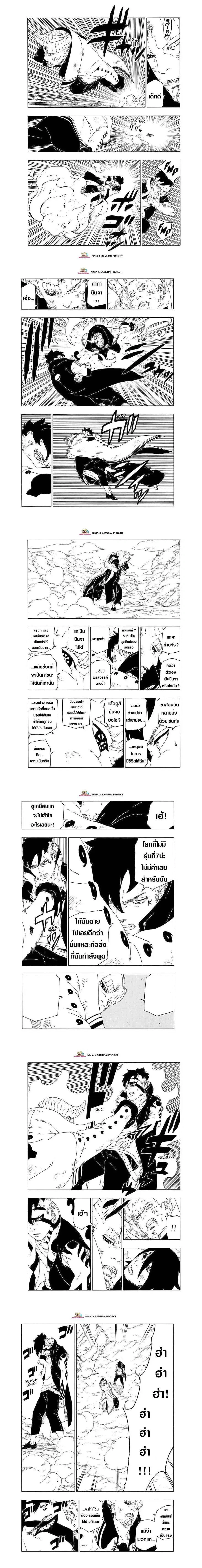 หน้า 5 จาก 7