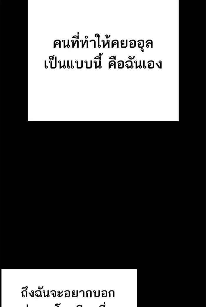 หน้า 137 จาก 199