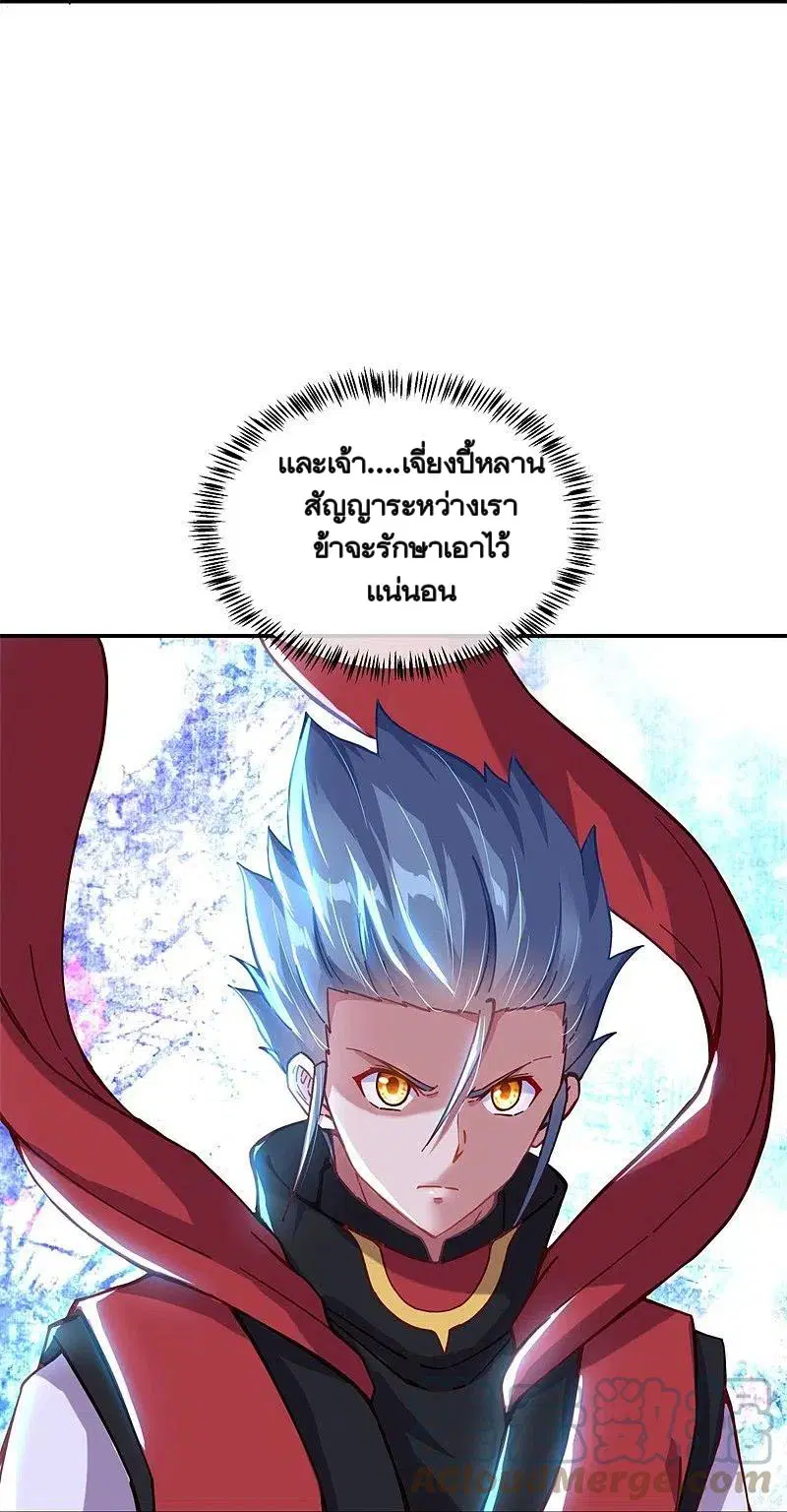 หน้า 33 จาก 57