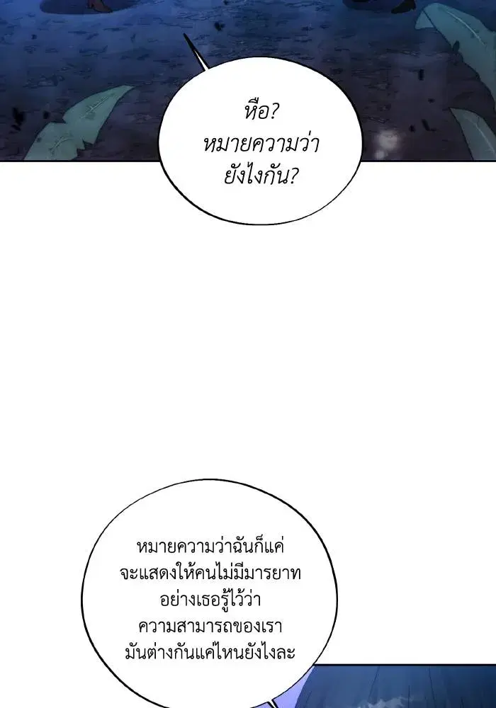 หน้า 20 จาก 97