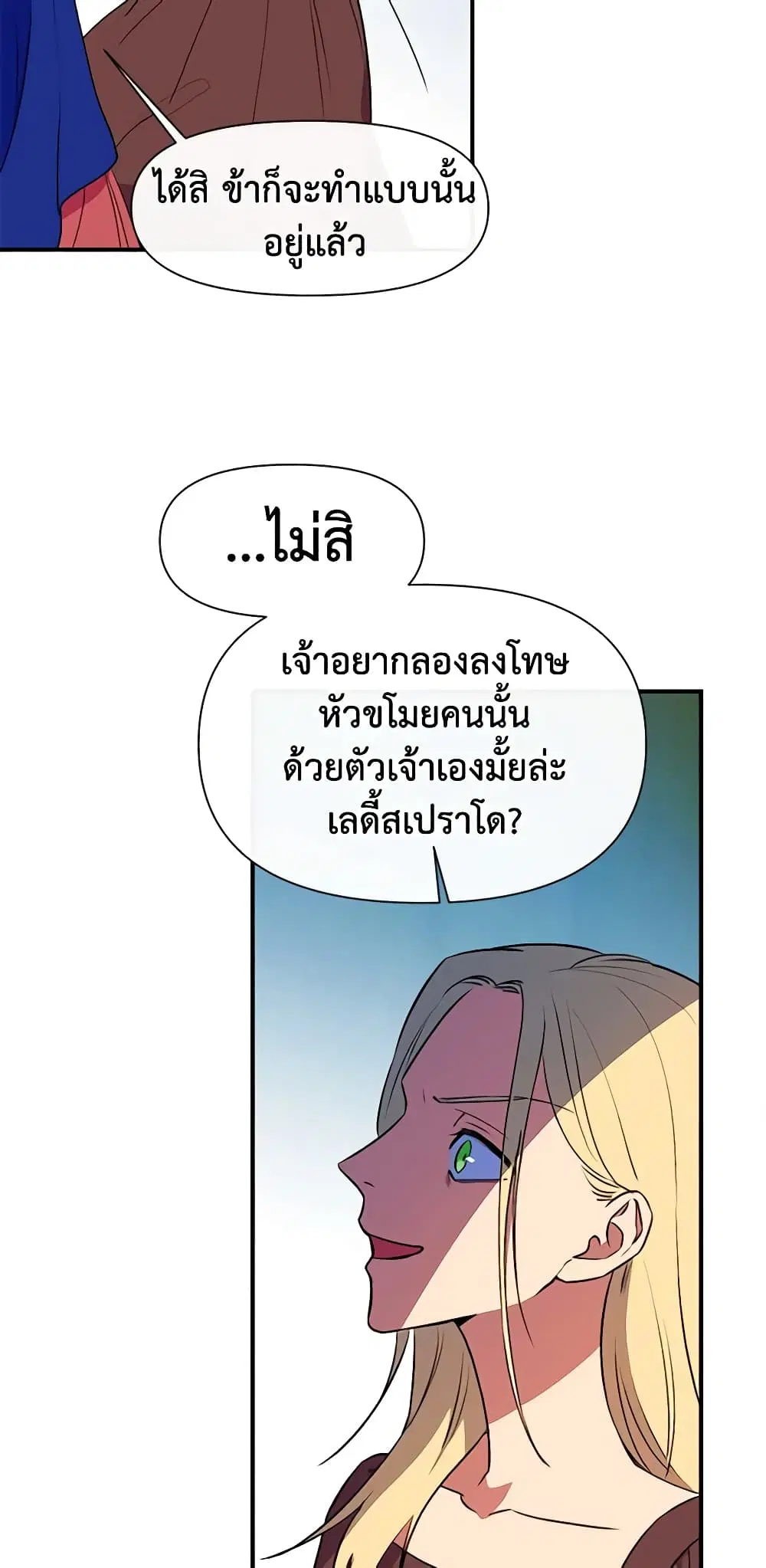 หน้า 9 จาก 46