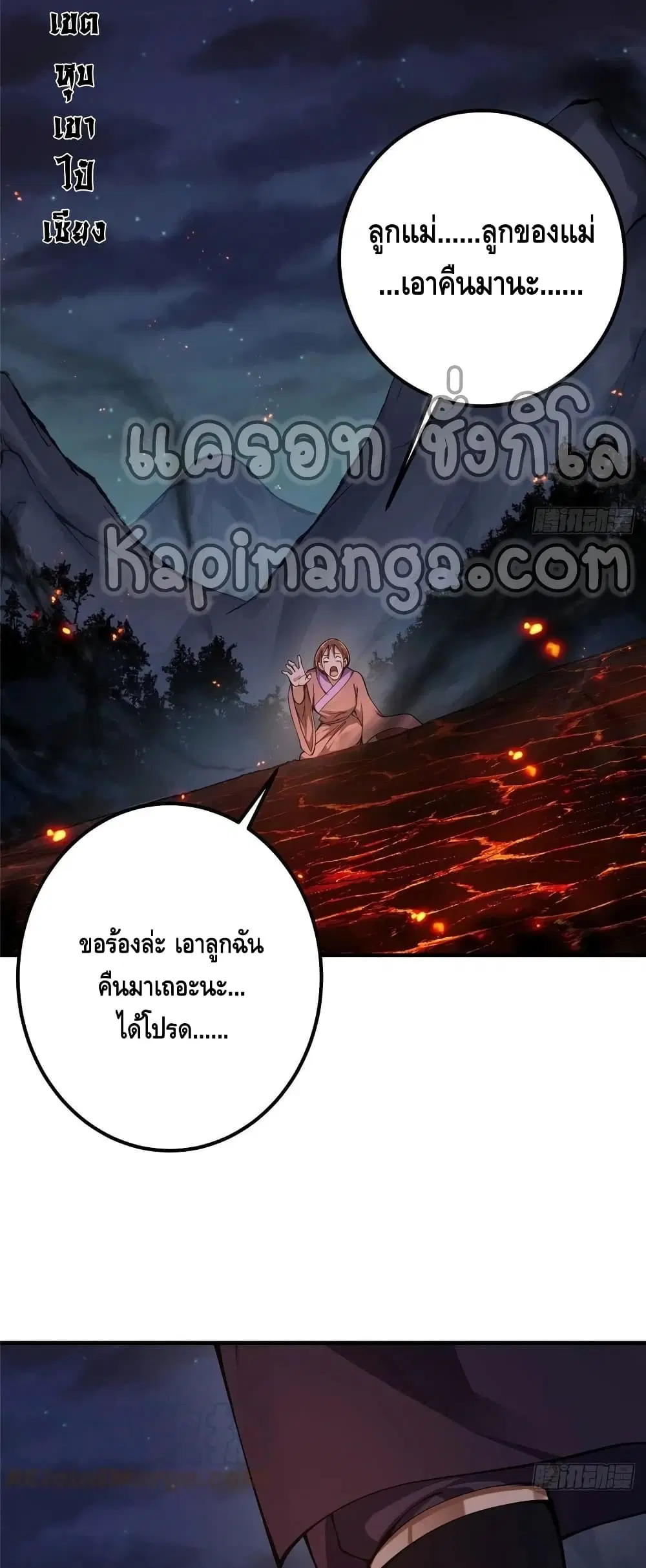 หน้า 28 จาก 32
