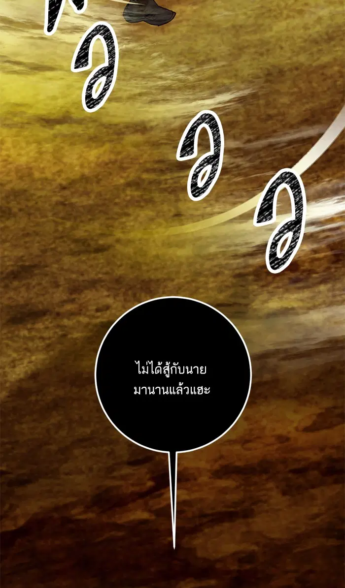 หน้า 108 จาก 111