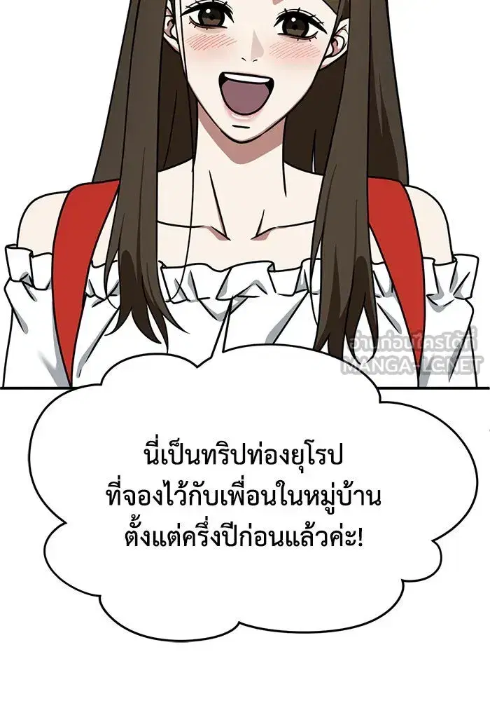 หน้า 123 จาก 154