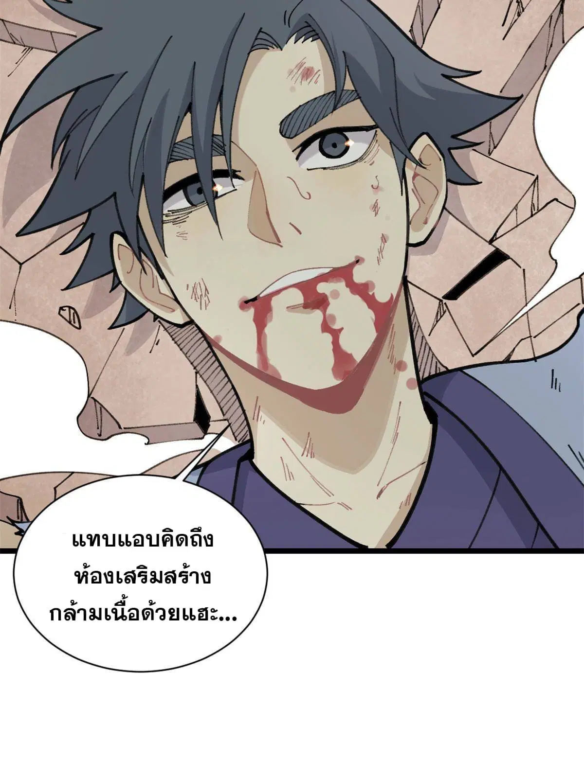 หน้า 52 จาก 70