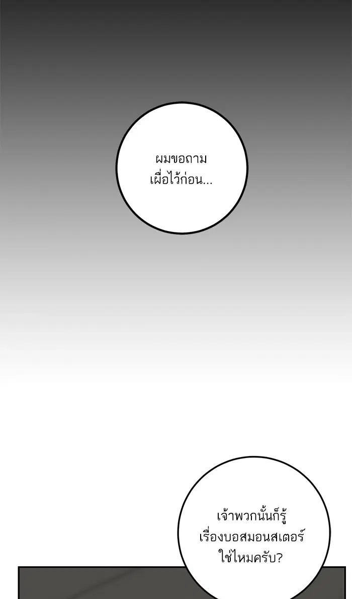 หน้า 10 จาก 87