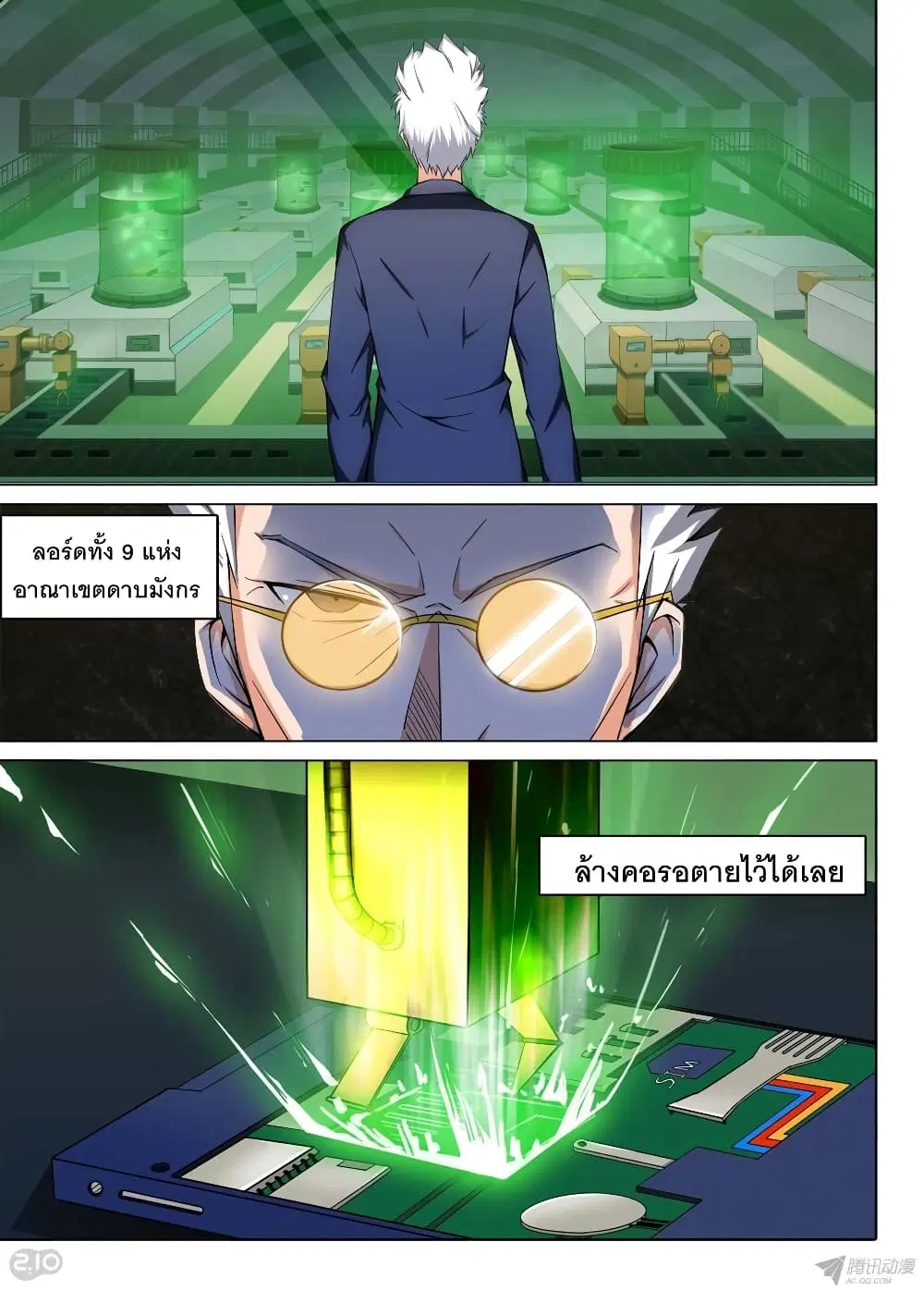 หน้า 8 จาก 9