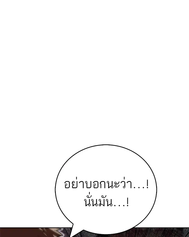 หน้า 166 จาก 173