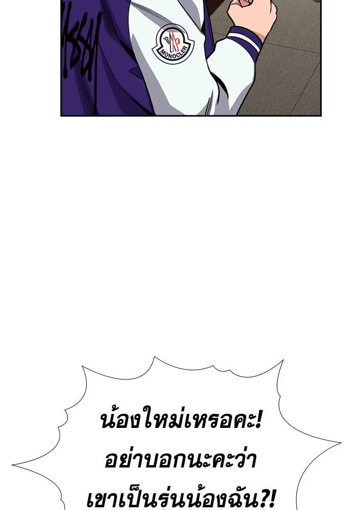 หน้า 33 จาก 117