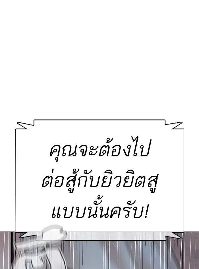 หน้า 43 จาก 174