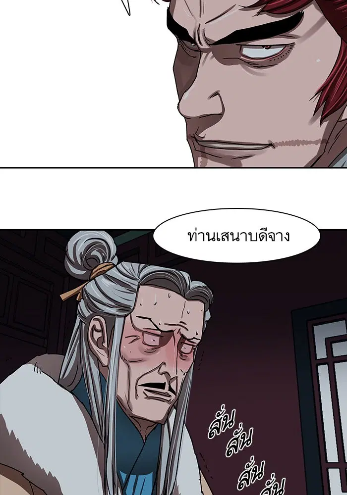 หน้า 49 จาก 73