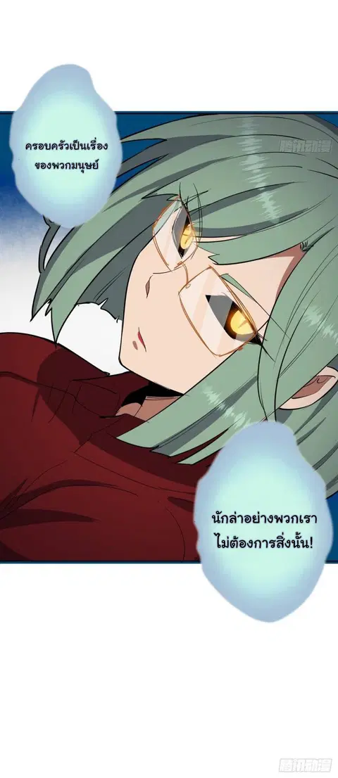 หน้า 29 จาก 34
