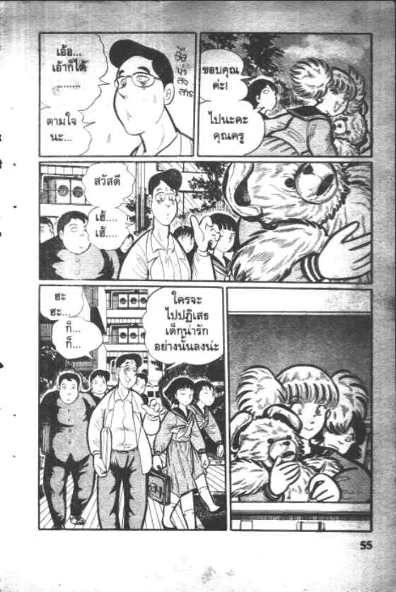 หน้า 3 จาก 10