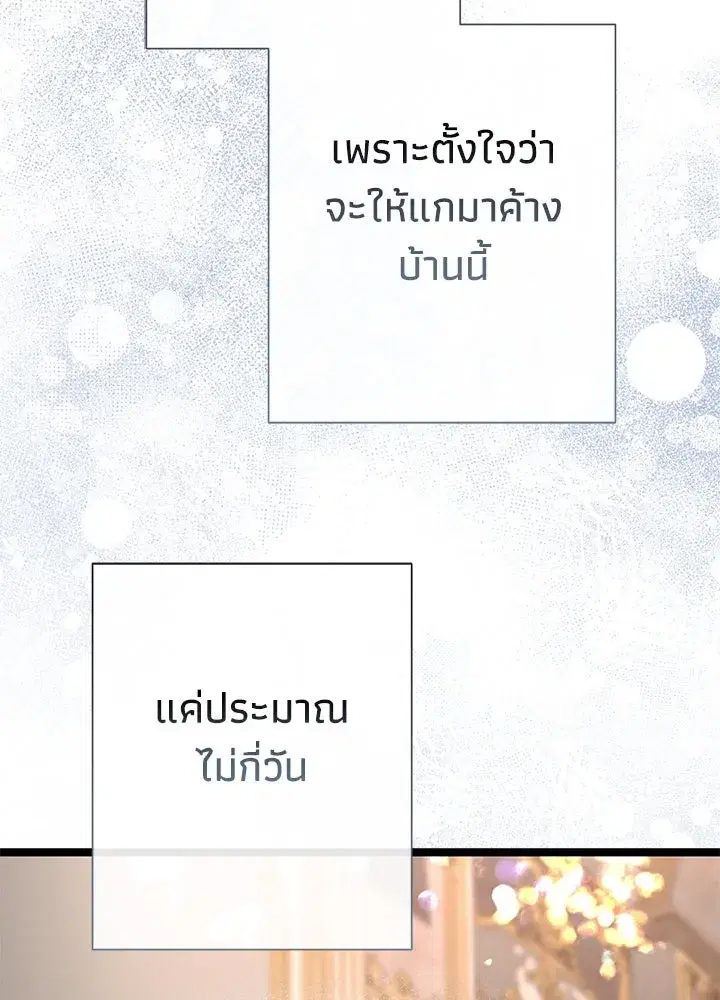 หน้า 61 จาก 148