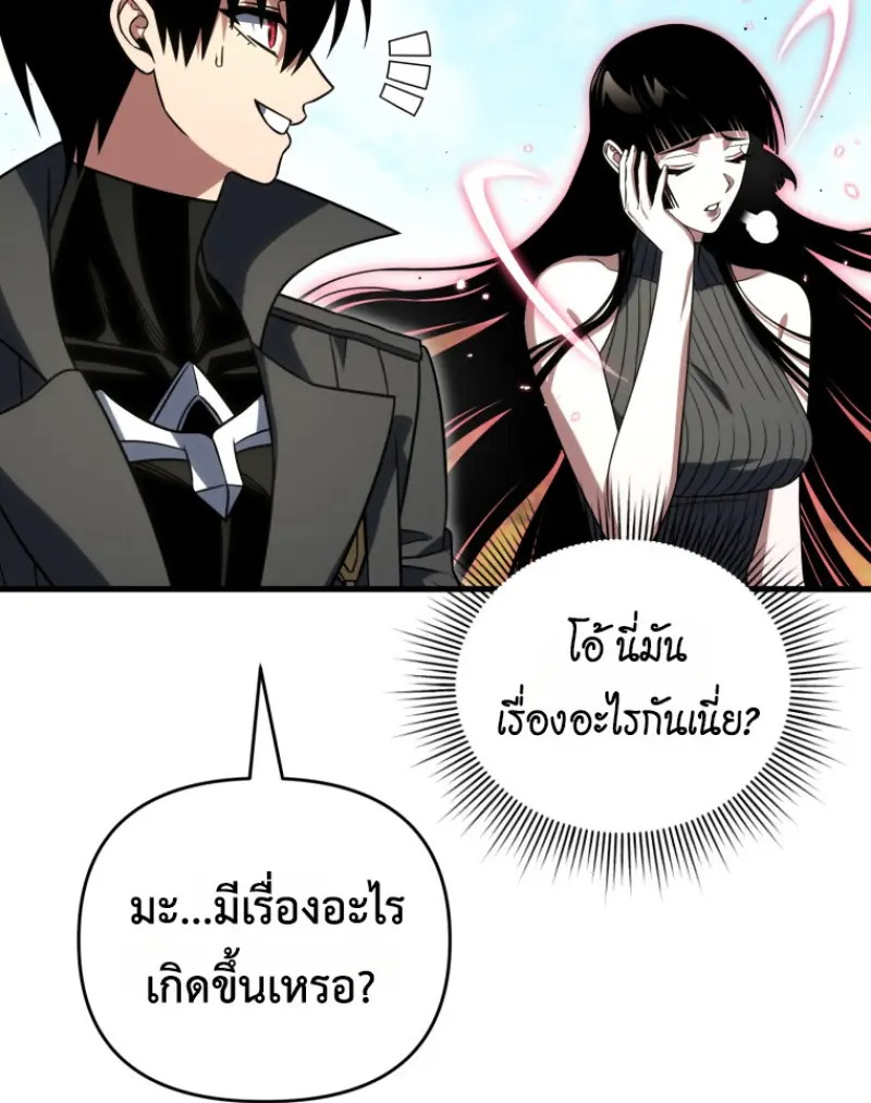 หน้า 165 จาก 172
