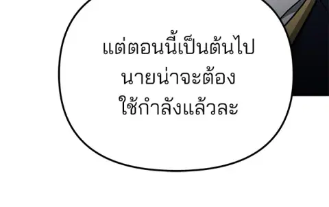 หน้า 91 จาก 208