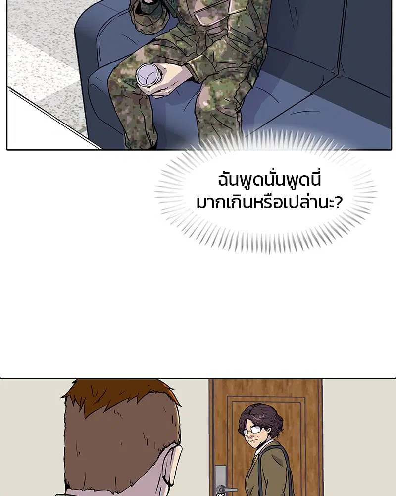 หน้า 46 จาก 81