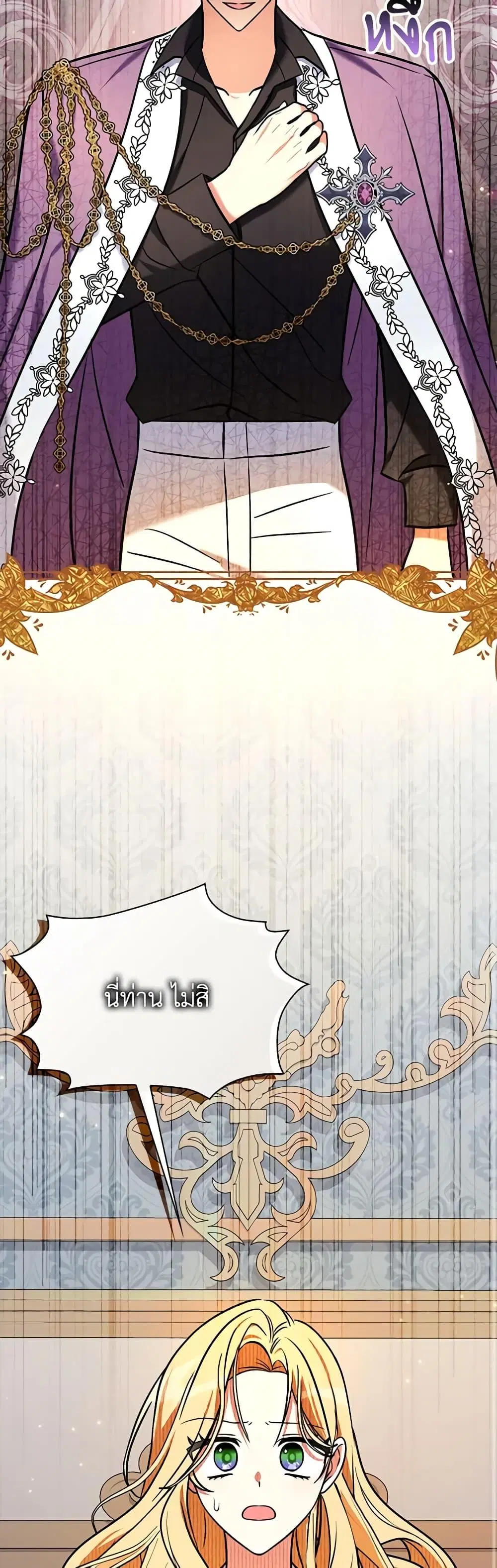 หน้า 26 จาก 52