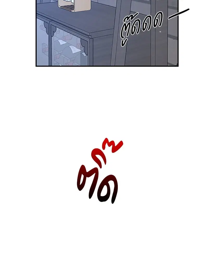 หน้า 118 จาก 123
