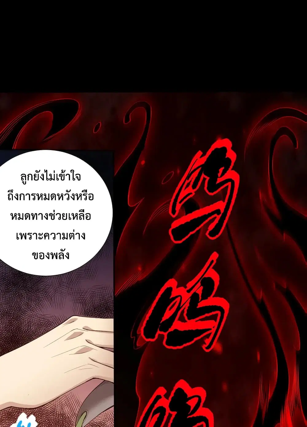 หน้า 44 จาก 76