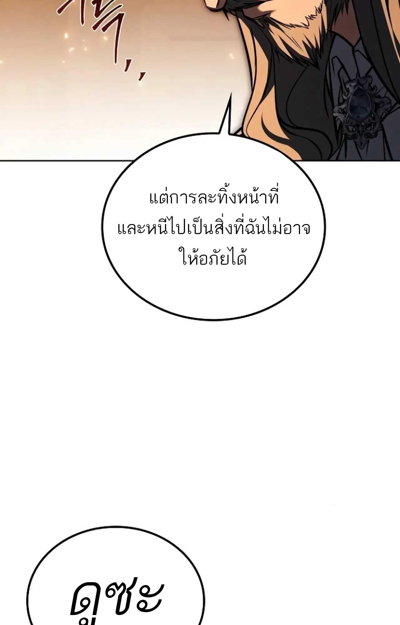 หน้า 101 จาก 128