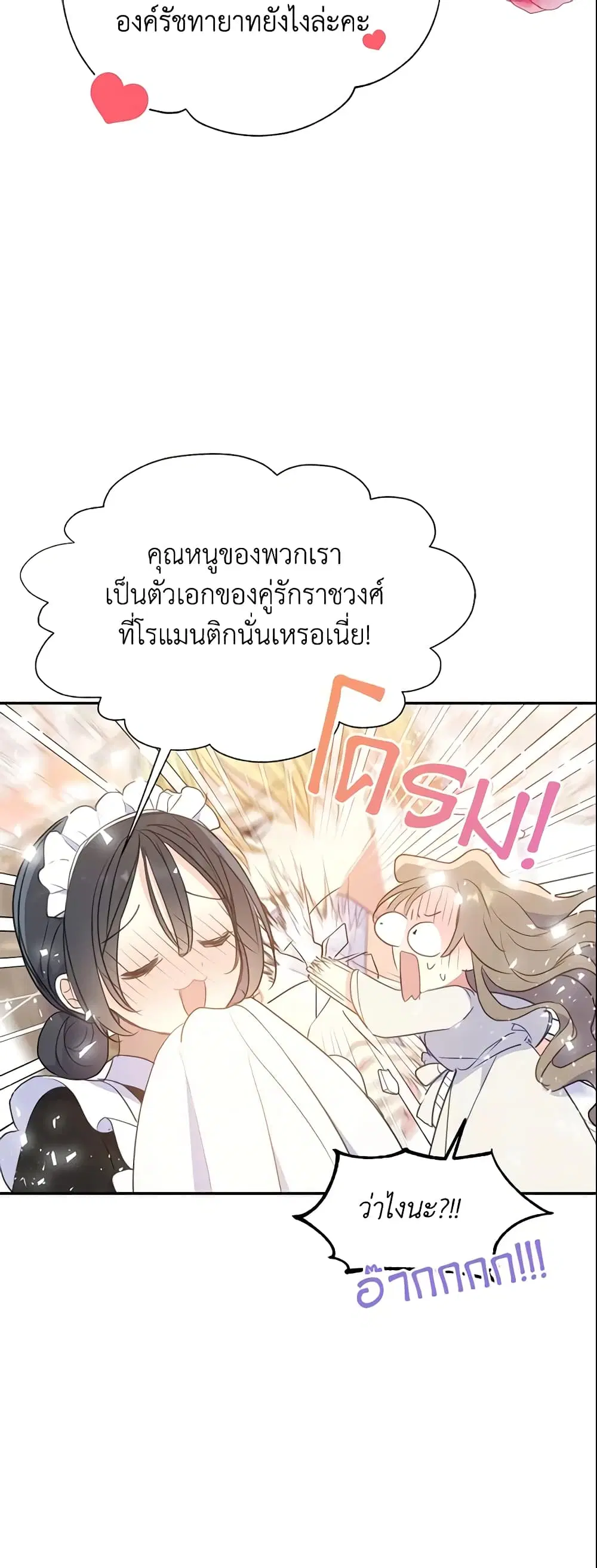 หน้า 32 จาก 37