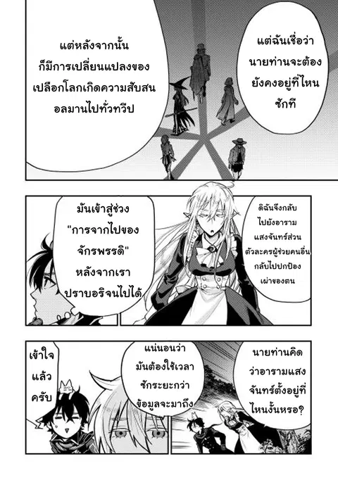 หน้า 9 จาก 28
