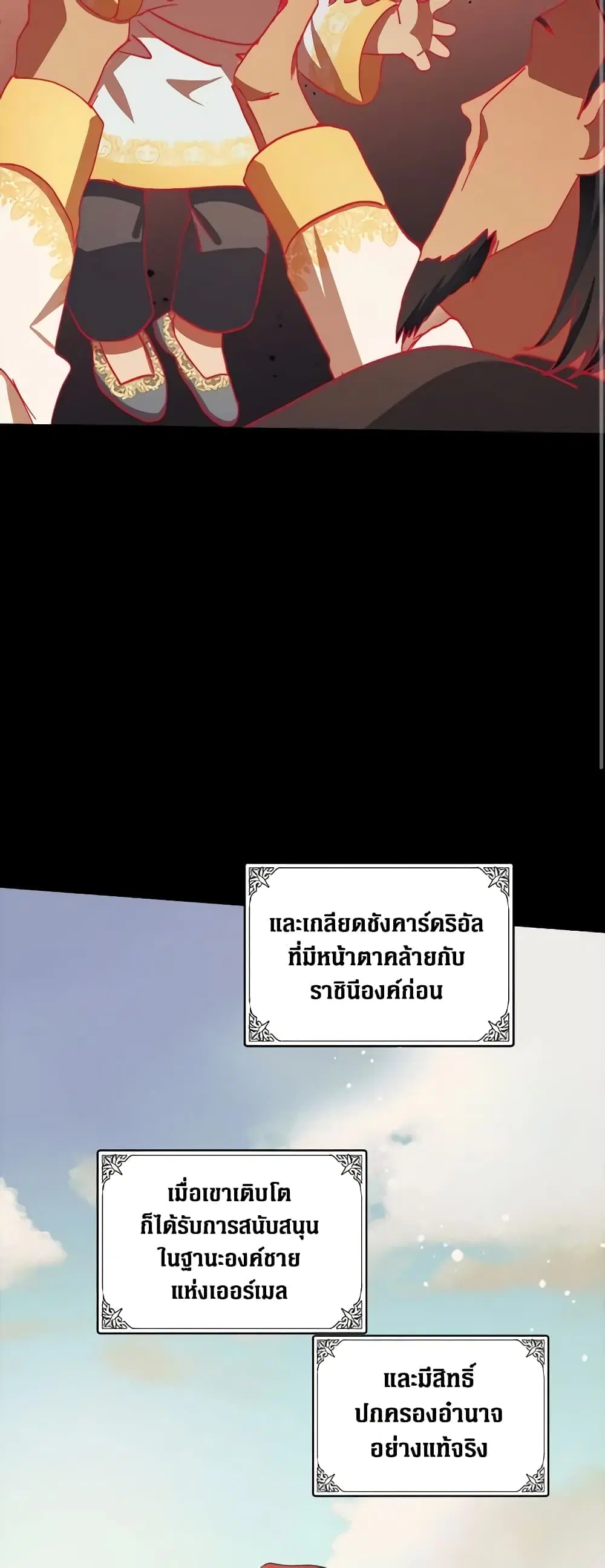 หน้า 22 จาก 51