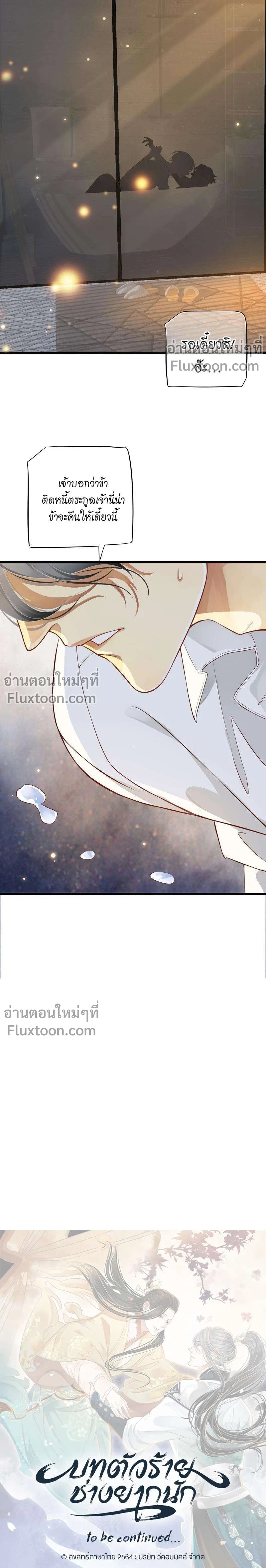หน้า 11 จาก 12
