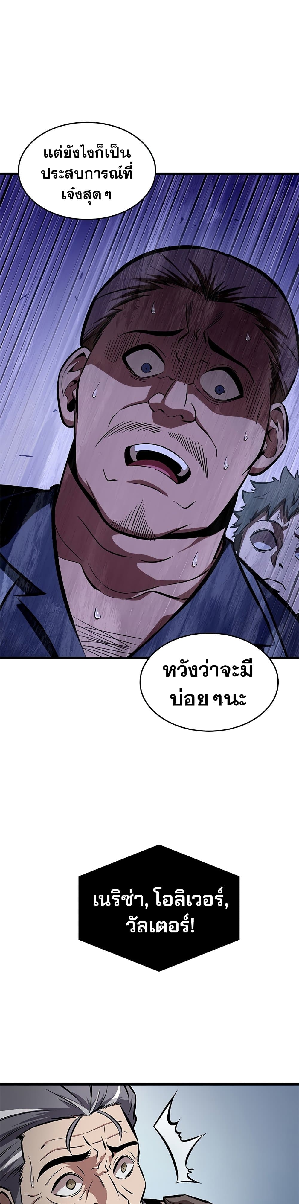 หน้า 5 จาก 51