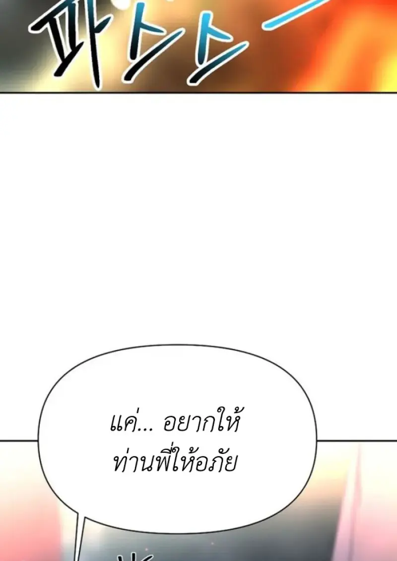 หน้า 129 จาก 144