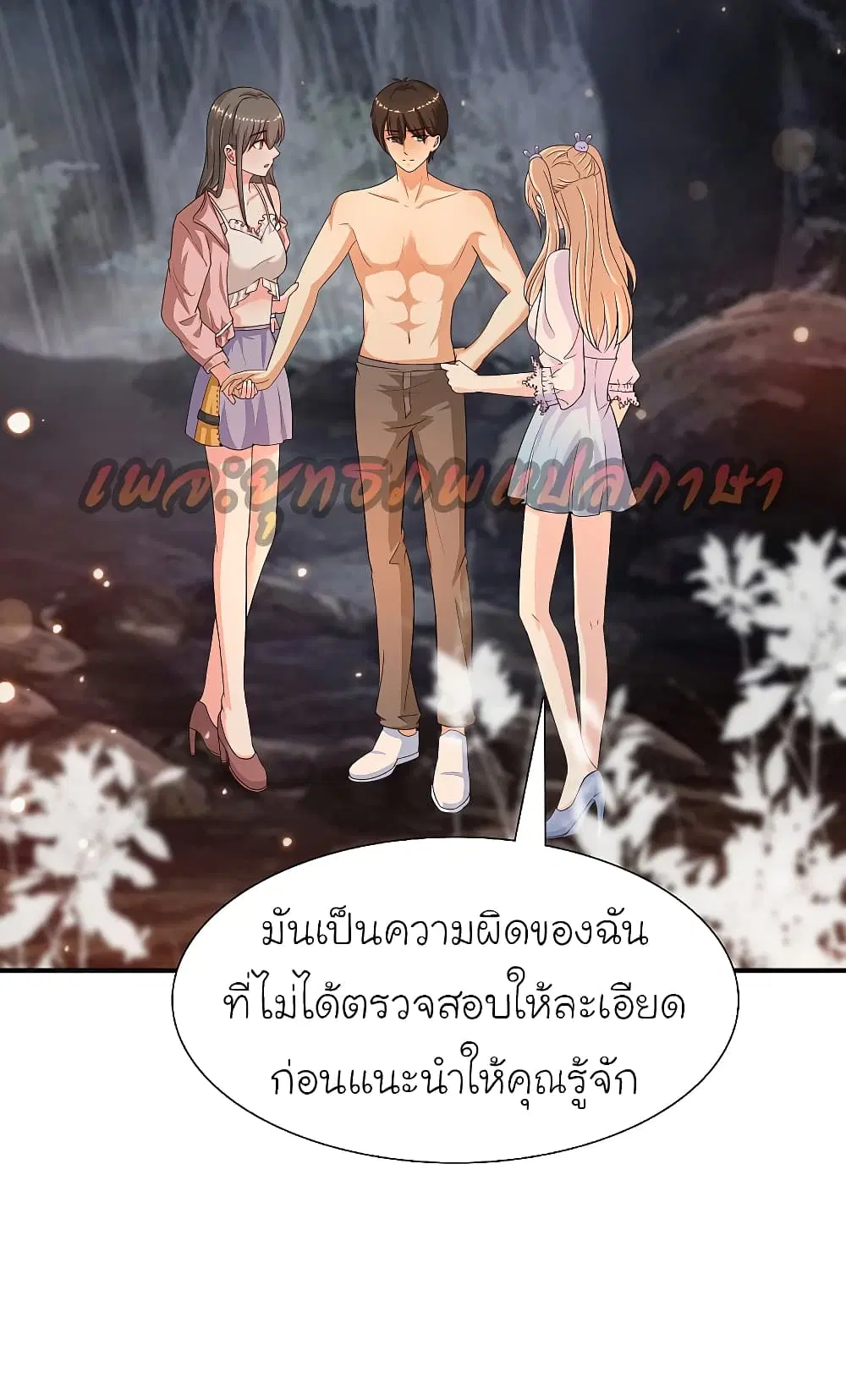 หน้า 27 จาก 38