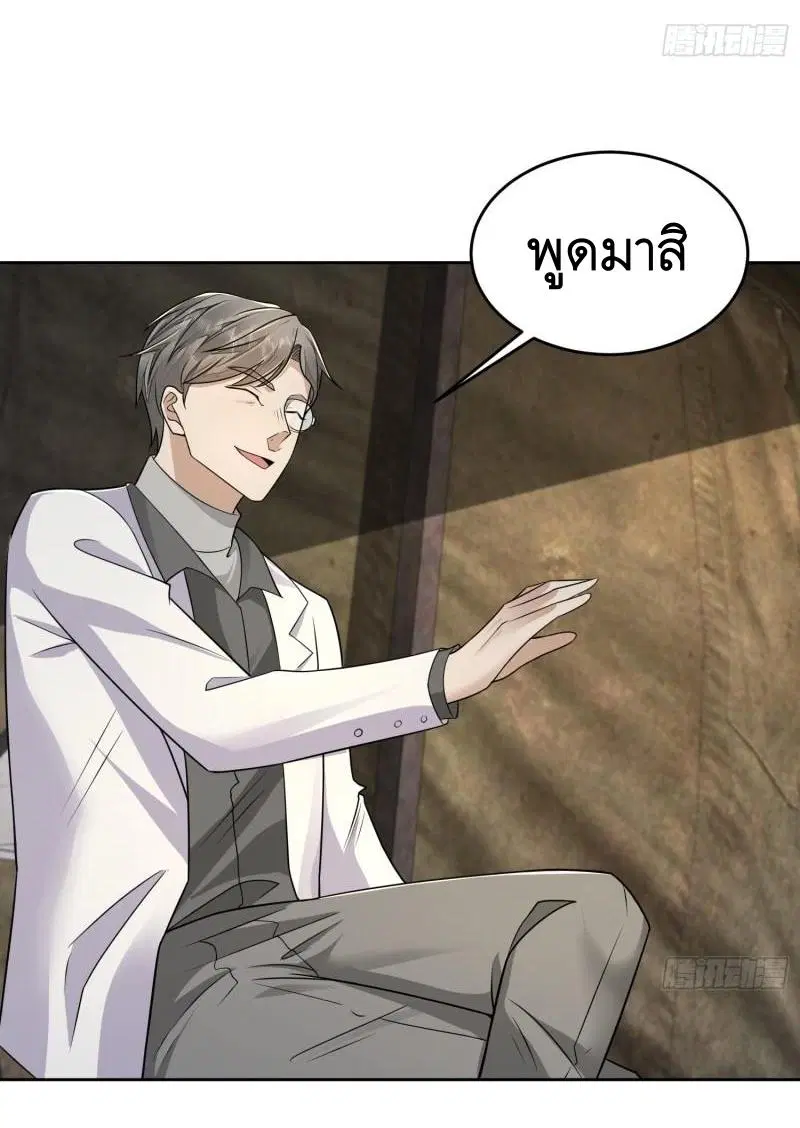 หน้า 34 จาก 55