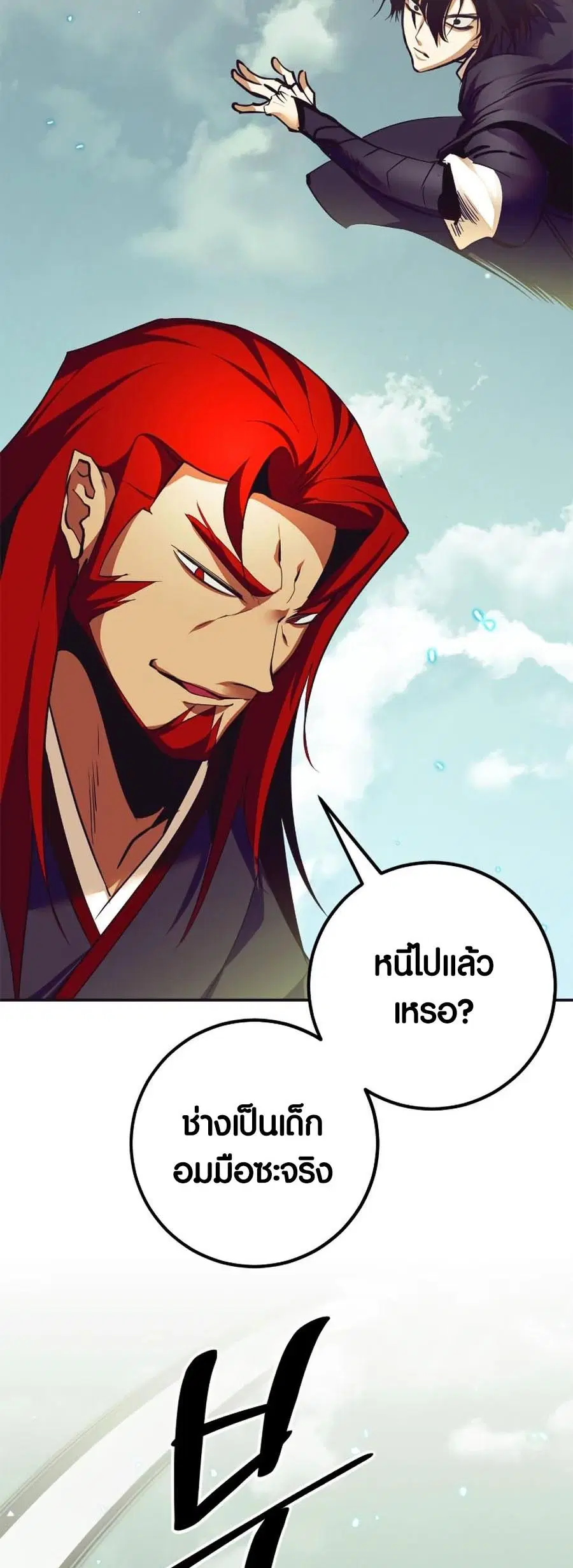 หน้า 5 จาก 58