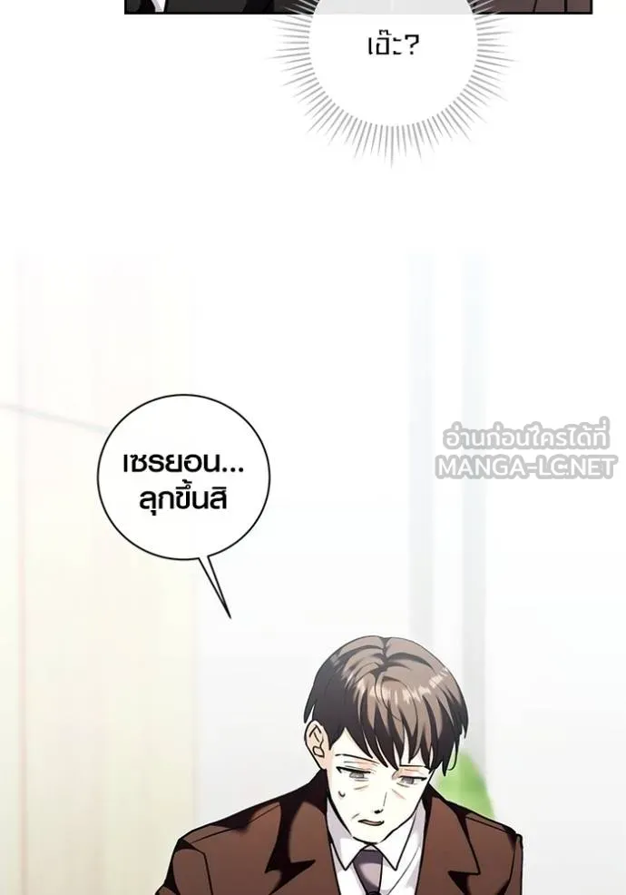 หน้า 111 จาก 129