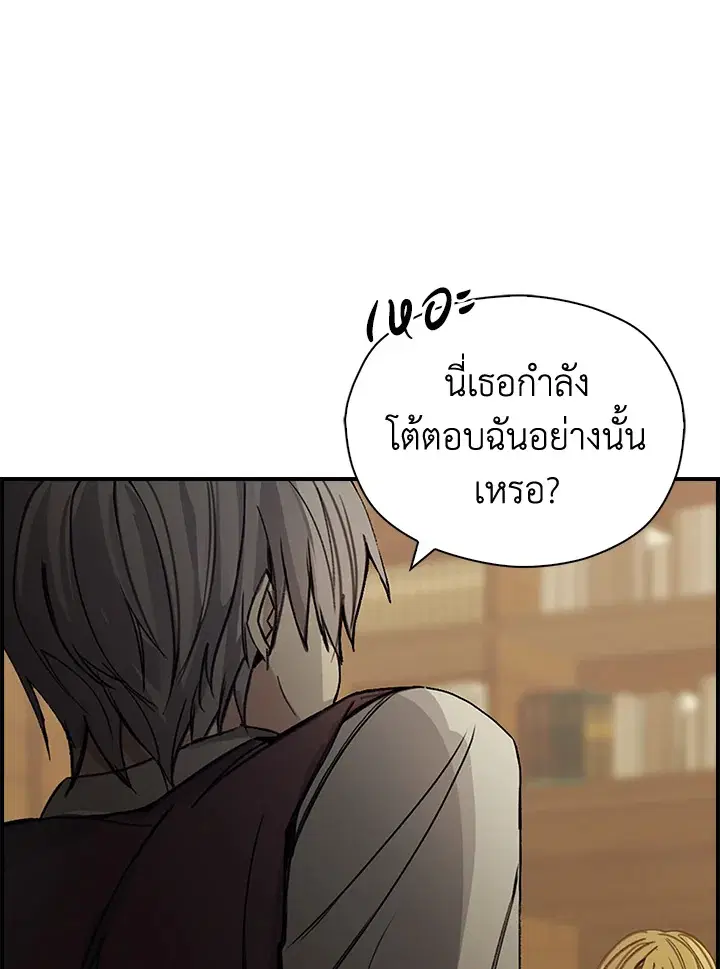 หน้า 112 จาก 131
