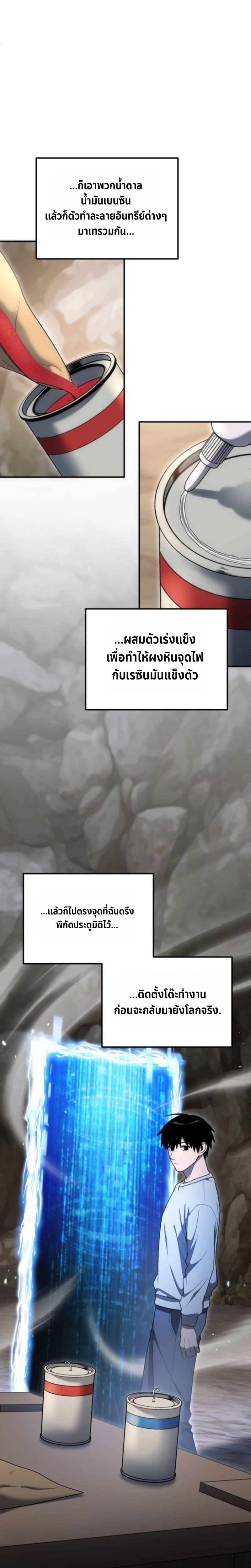 หน้า 20 จาก 23