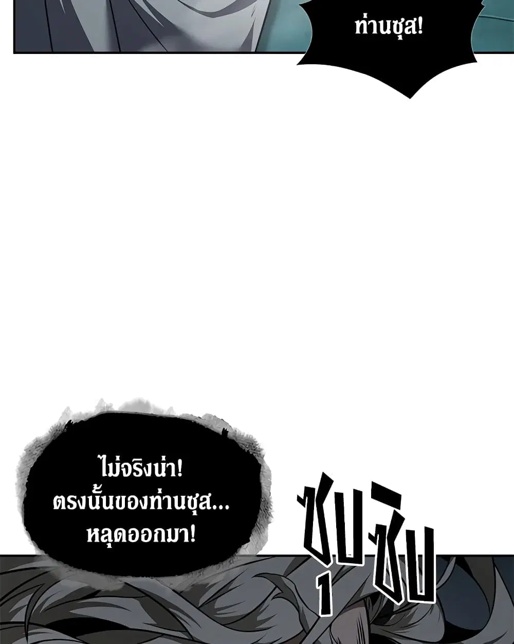 หน้า 57 จาก 80