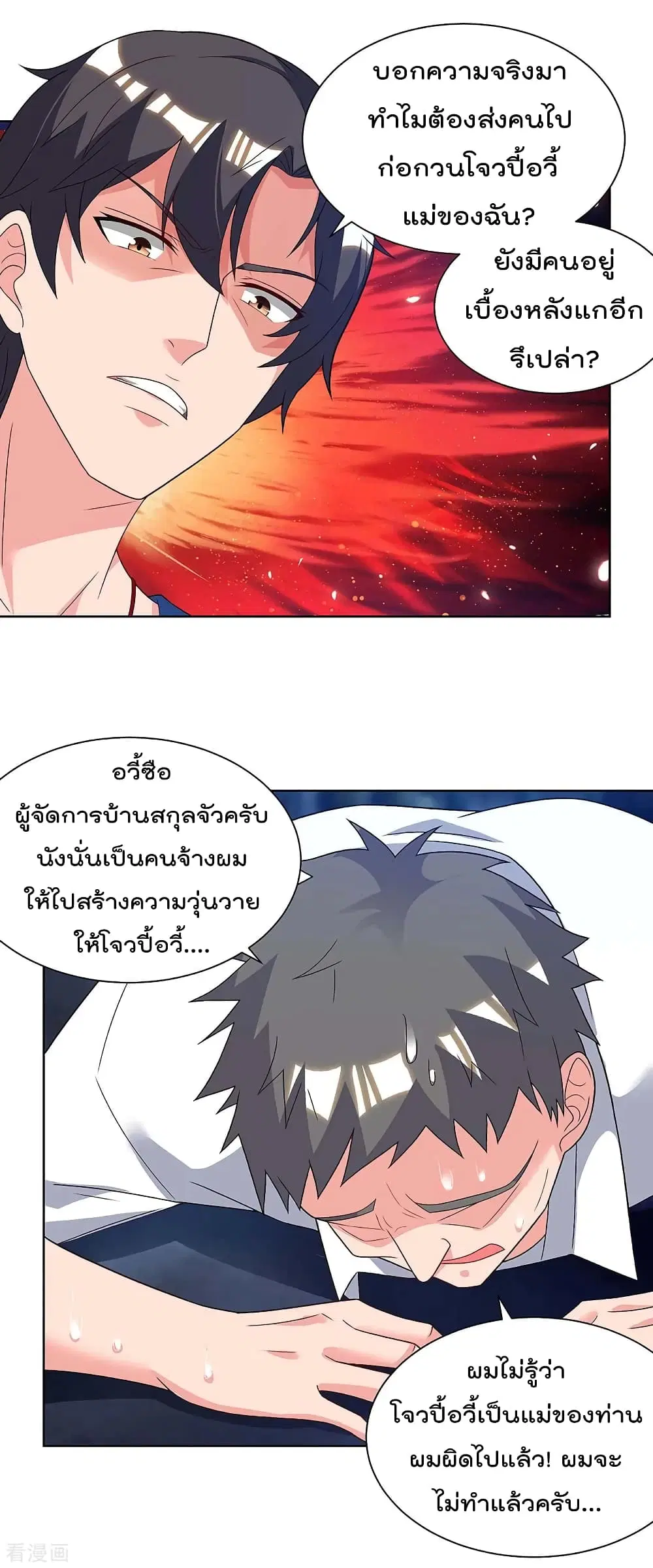 หน้า 4 จาก 27