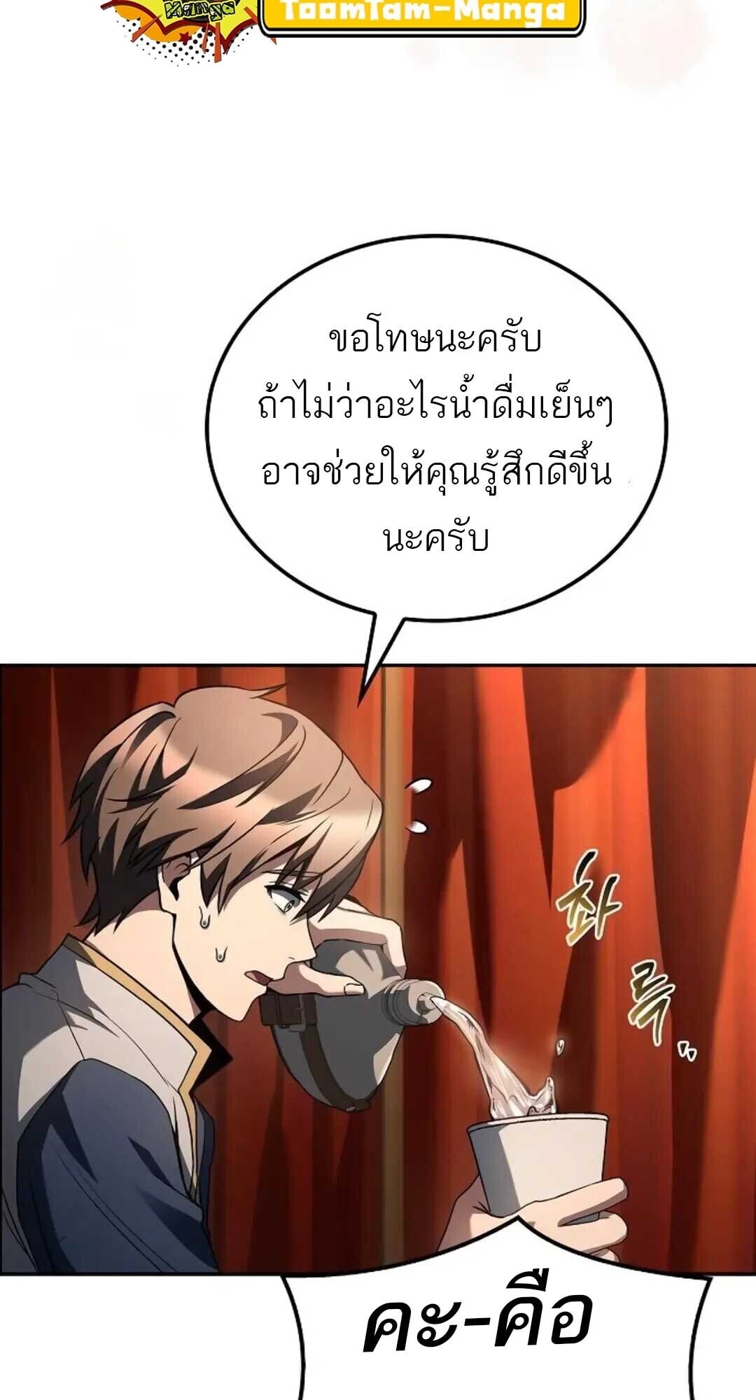 หน้า 74 จาก 110