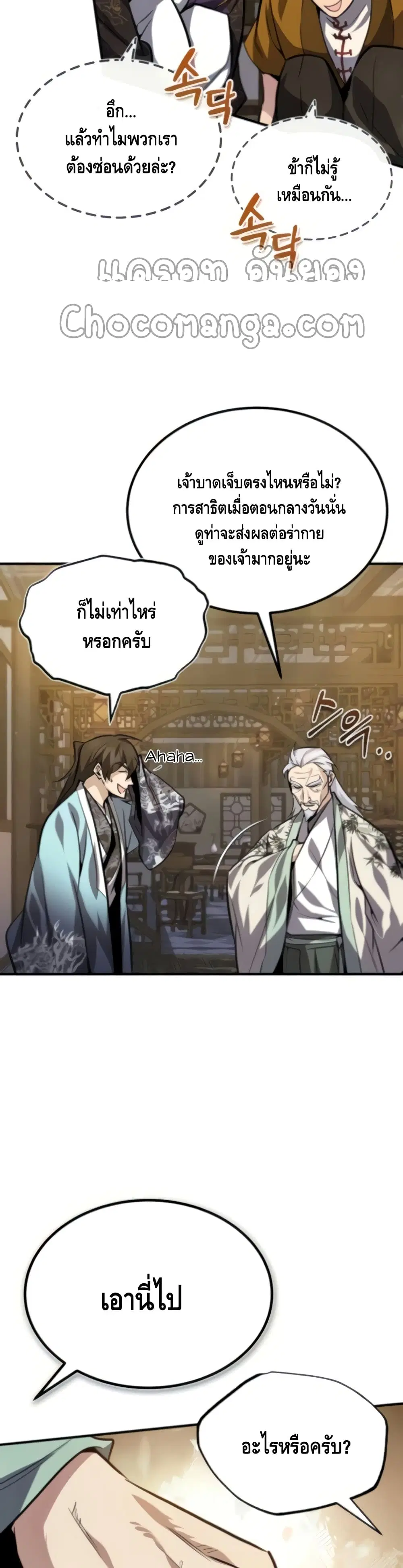 หน้า 10 จาก 52