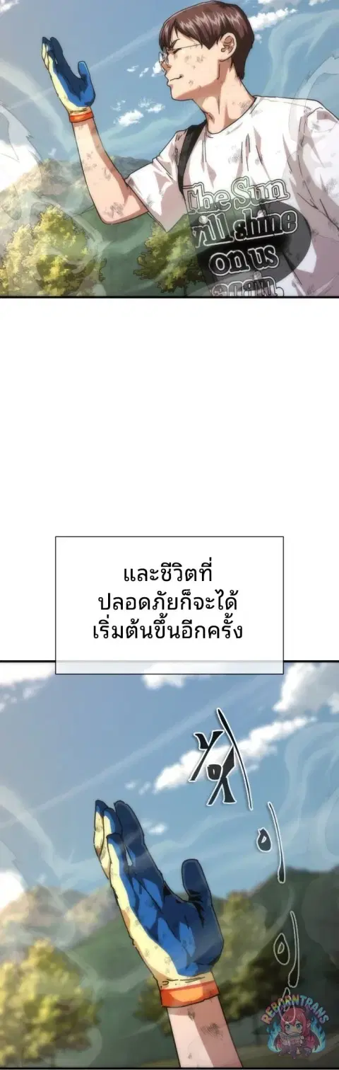 หน้า 29 จาก 76