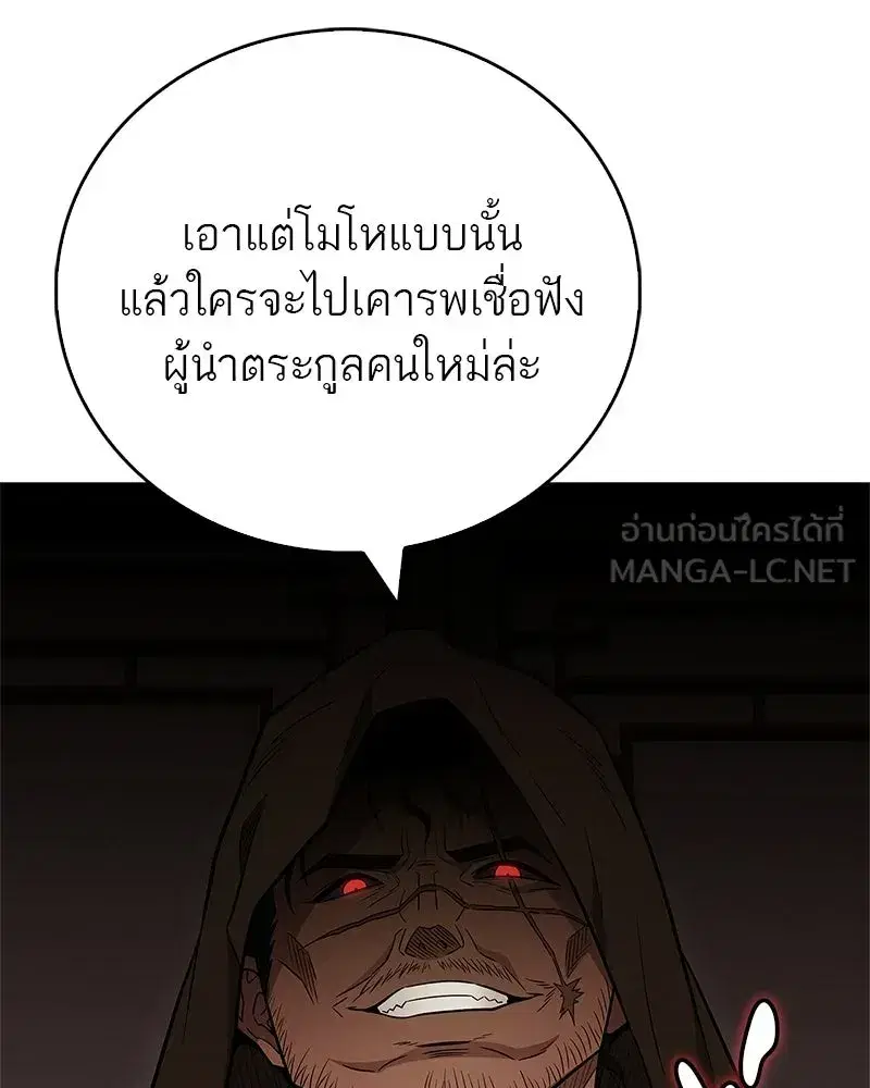 หน้า 18 จาก 175