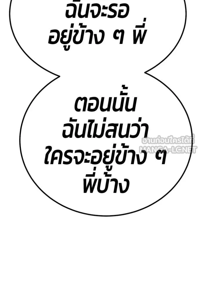 หน้า 71 จาก 460