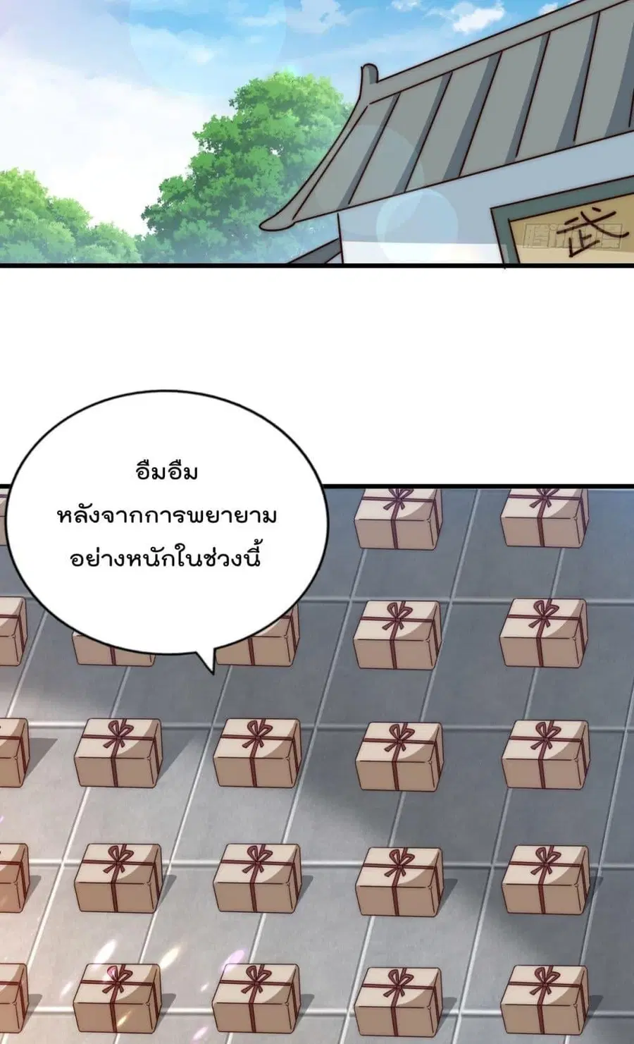 หน้า 55 จาก 72