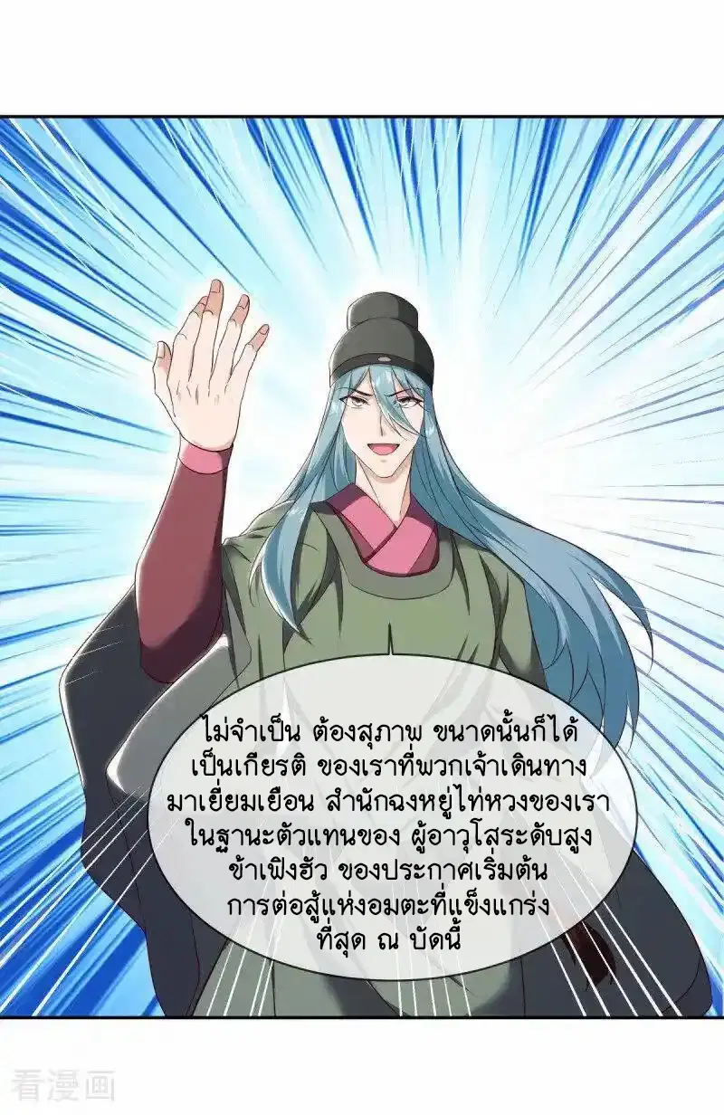 หน้า 51 จาก 52