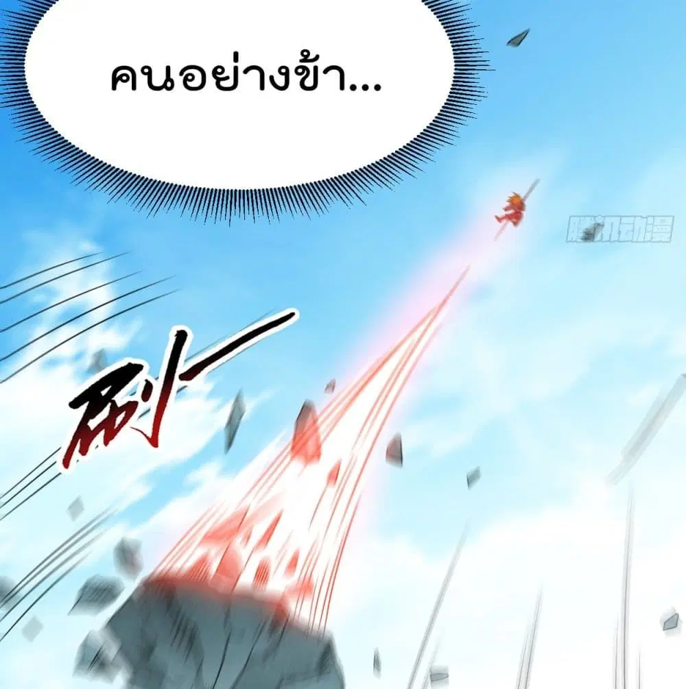 หน้า 83 จาก 110