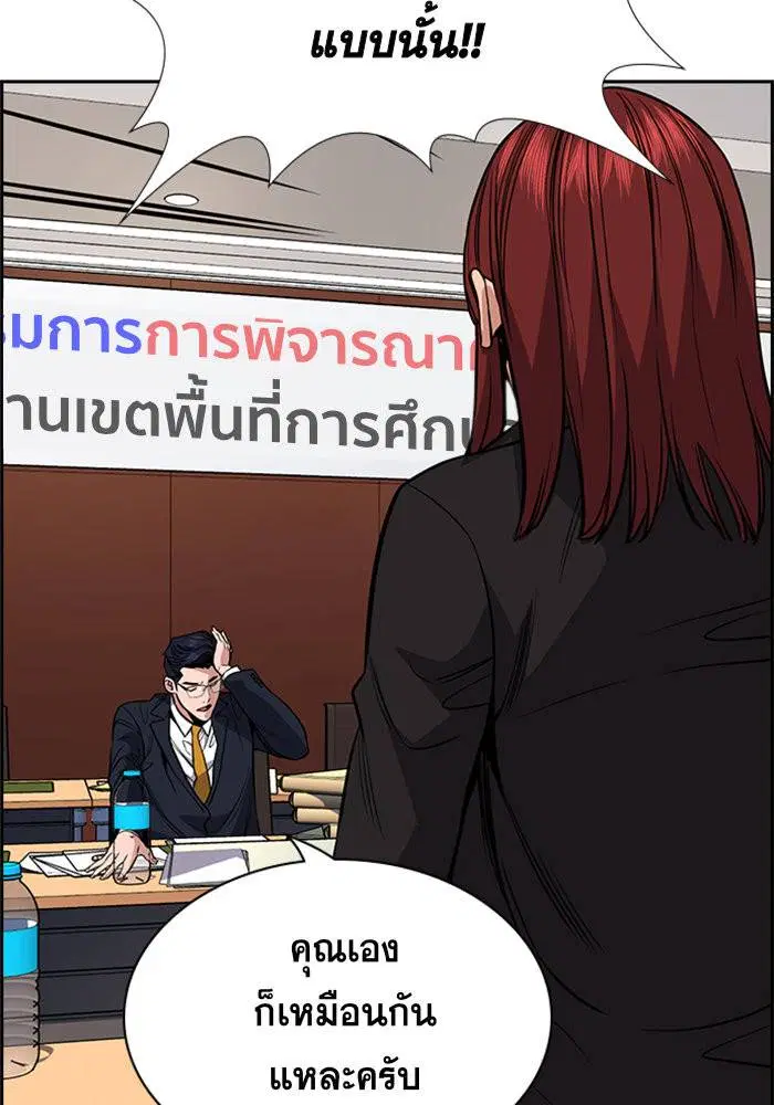 หน้า 111 จาก 137