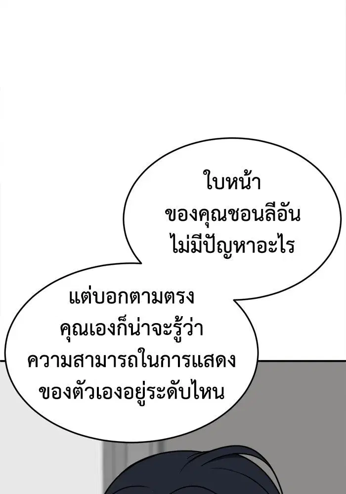 หน้า 100 จาก 151